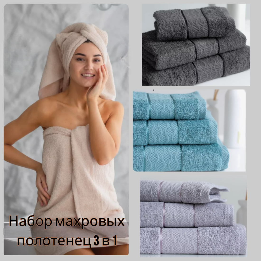 Home Textile — товар 2
